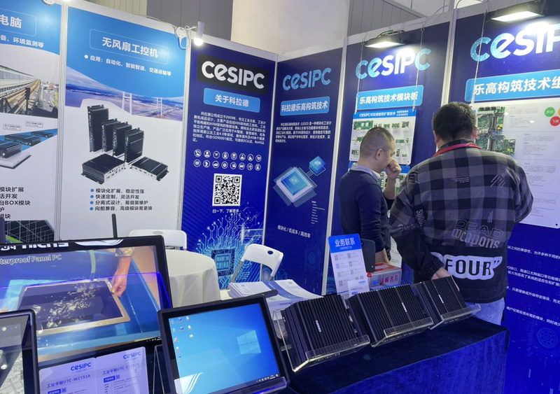 2024年成都展会