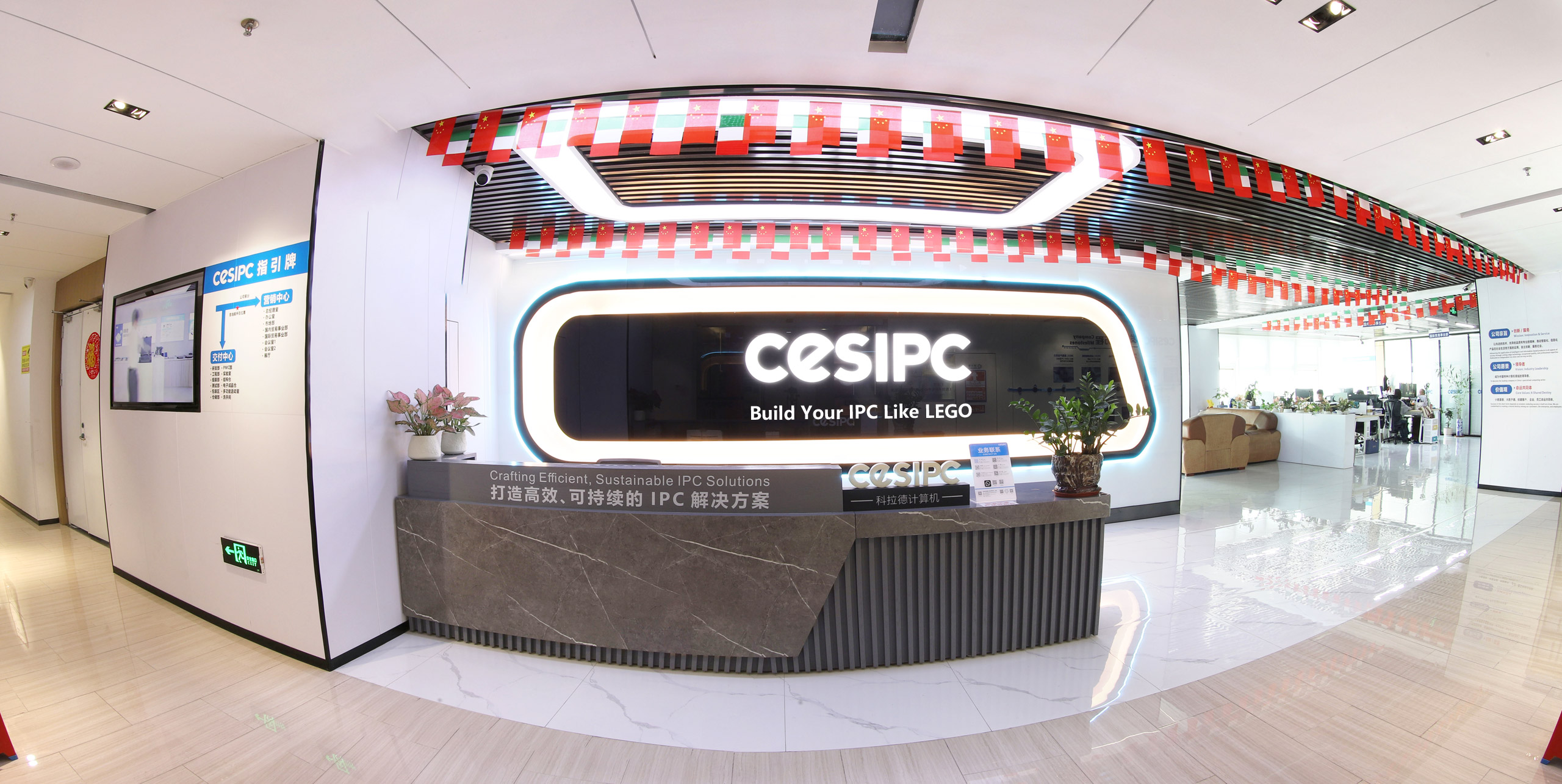 Build Your IPC Like LEGO