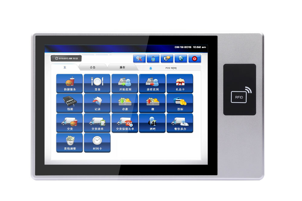 15 寸 工前识别工业平板（集成 RFID）